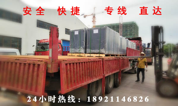 江陰到汕頭物流貨運專線