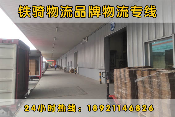 江陰到吳忠物流貨運(yùn)專線