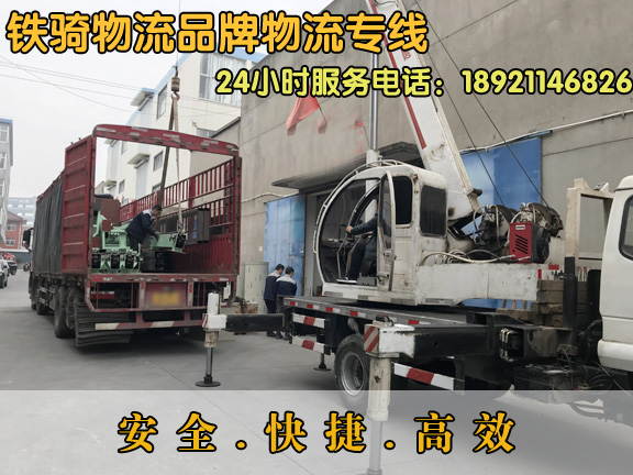 江陰到山東物流貨運(yùn)專線