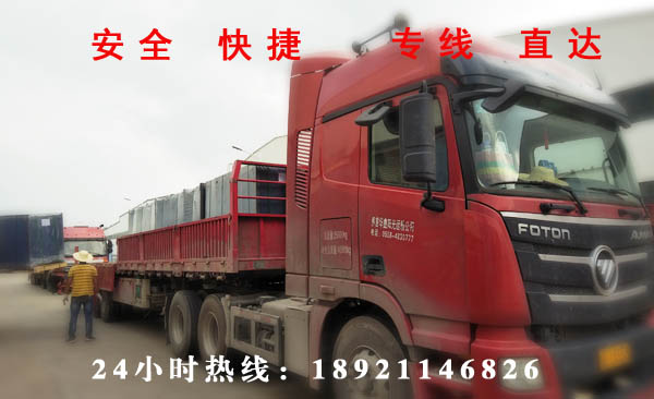 江陰到遼寧物流貨運專線