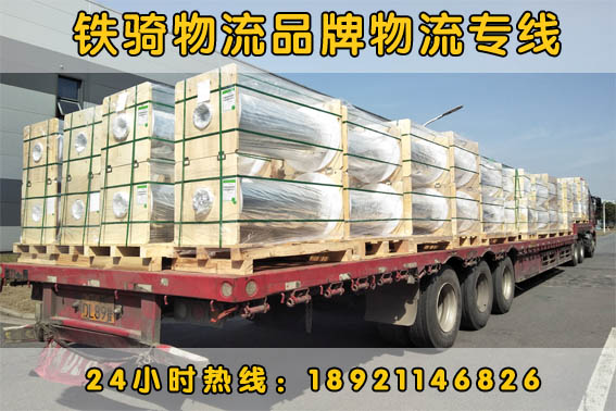 江陰到大連物流貨運專線